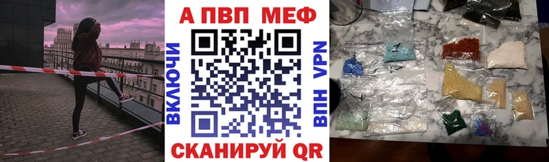 Где можно купить наркотики Урюпинск КОКАИН Амфетамин Гашиш A PVP