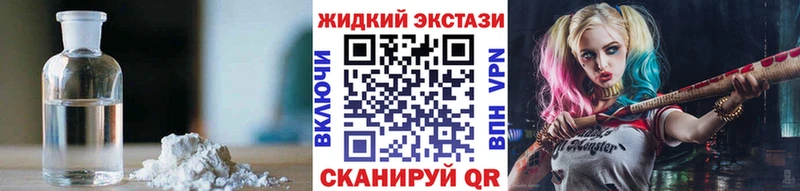 БУТИРАТ бутик Урюпинск