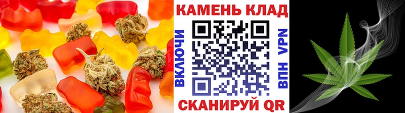 Еда ТГК конопля  ОМГ ОМГ зеркало  Урюпинск 