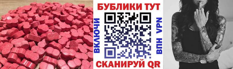 магазин  наркотиков  Урюпинск  Экстази mix 