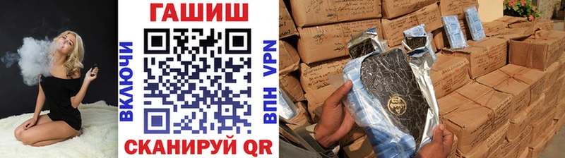 ГАШ 40% ТГК  Урюпинск 