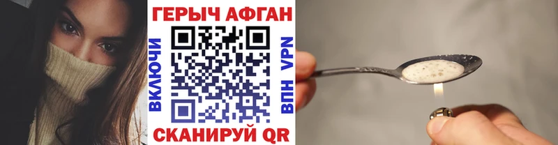 ГЕРОИН герыч  как найти закладки  это клад  Урюпинск  OMG онион 