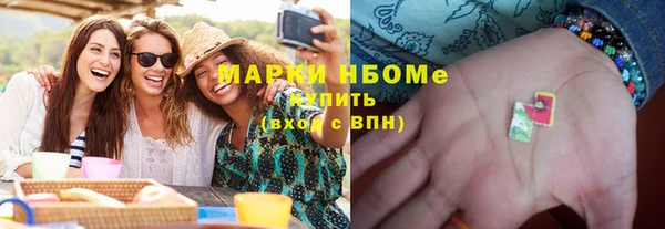 ГАЛЛЮЦИНОГЕННЫЕ ГРИБЫ Арсеньев