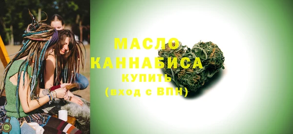 ГАЛЛЮЦИНОГЕННЫЕ ГРИБЫ Арсеньев