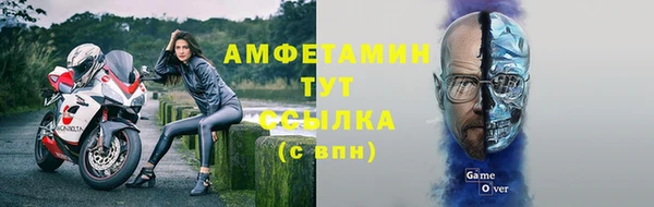 альфа пвп VHQ Абинск