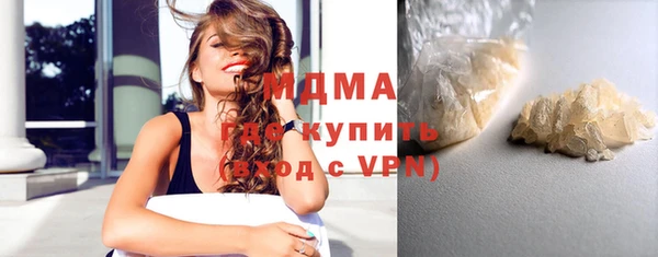 apvp Армянск