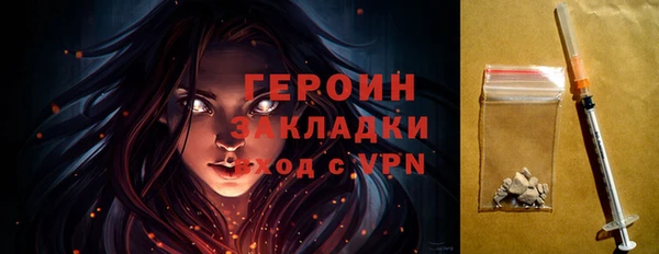 ГАЛЛЮЦИНОГЕННЫЕ ГРИБЫ Арсеньев