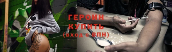 герыч Алзамай