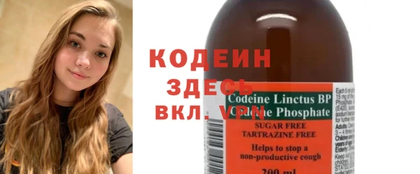 прущие грибы Алексин