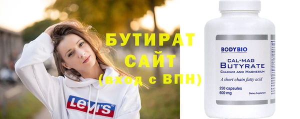 МДМА Аркадак