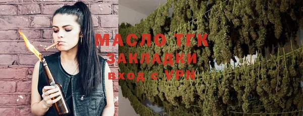 молекула духа Абдулино