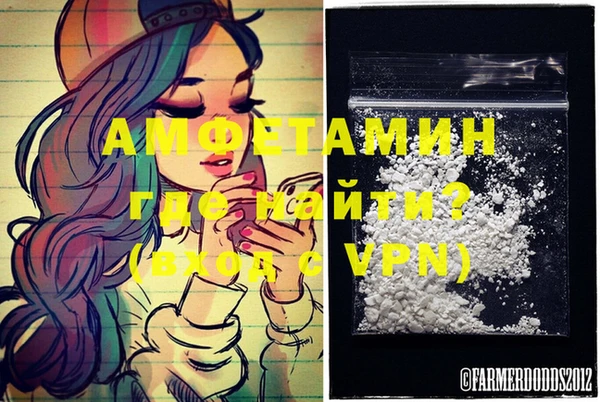 герыч Алзамай