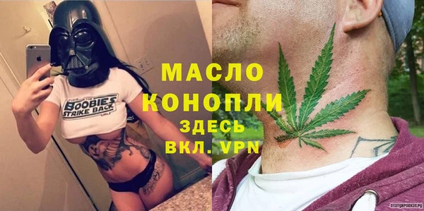МДМА Аркадак