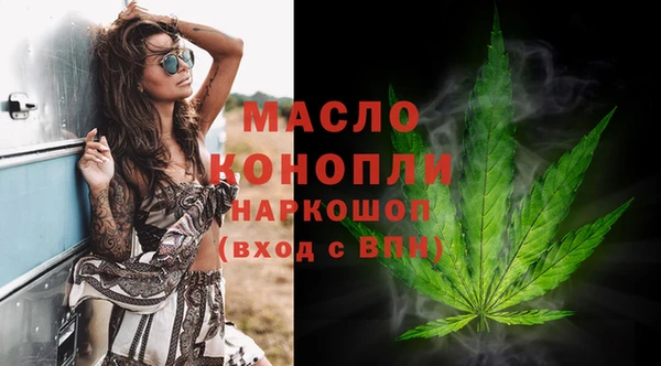 ГАЛЛЮЦИНОГЕННЫЕ ГРИБЫ Арсеньев