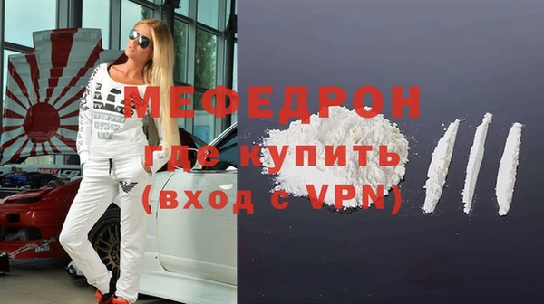 соль ск Абаза