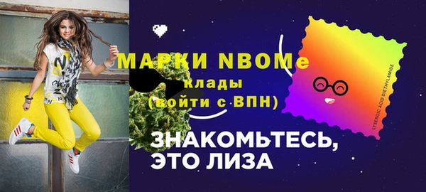 герыч Алзамай