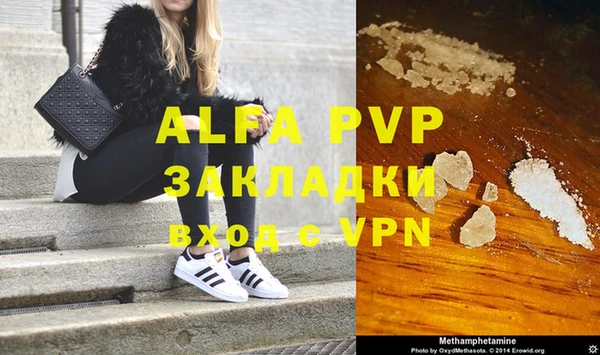 первитин Алексеевка
