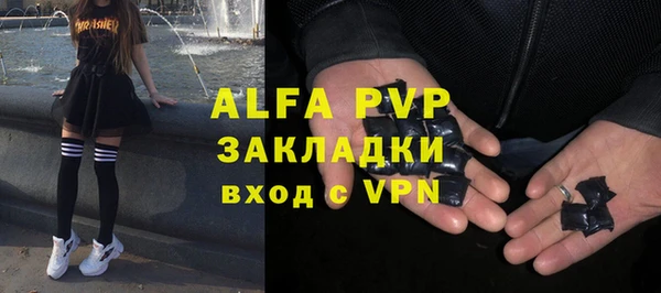 первитин Алексеевка