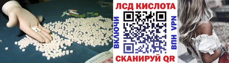Лсд 25 экстази ecstasy  Урюпинск 