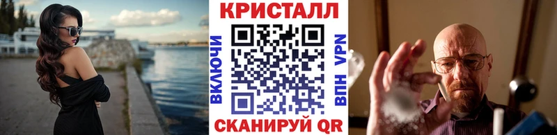 Первитин Methamphetamine  Урюпинск 