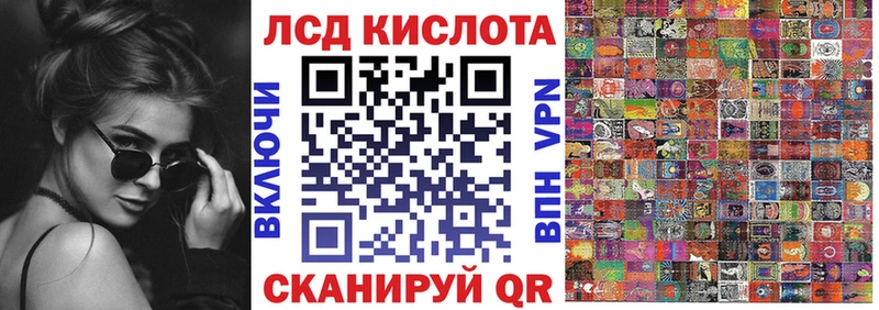 Марки N-bome 1,8мг  цены наркотик  Урюпинск 
